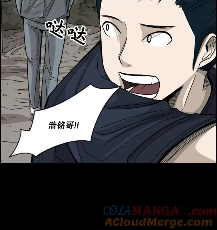 56.苦练 第29页