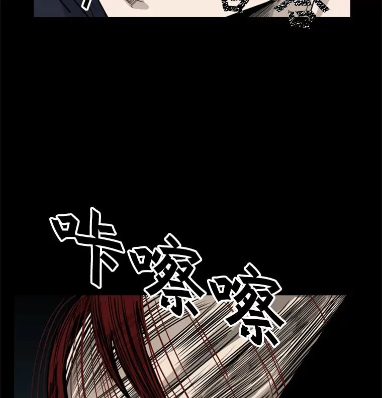 56.苦练 第31页