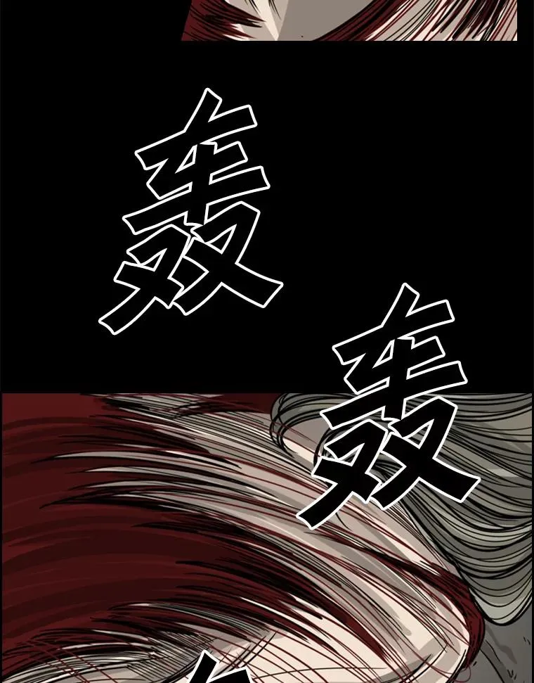 56.苦练 第35页