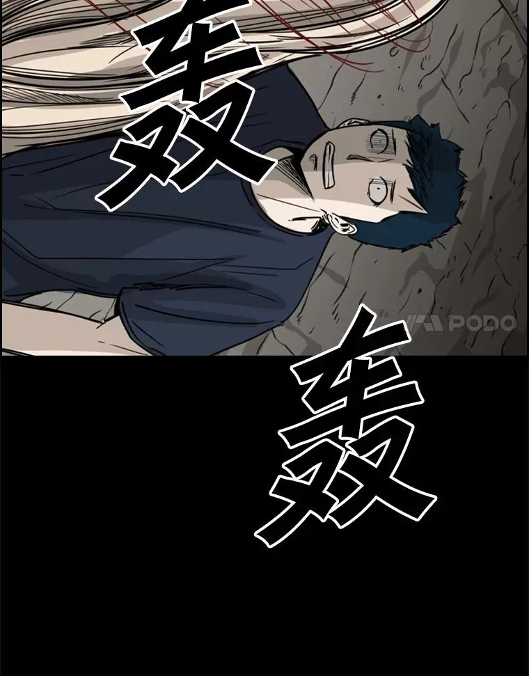 56.苦练 第36页