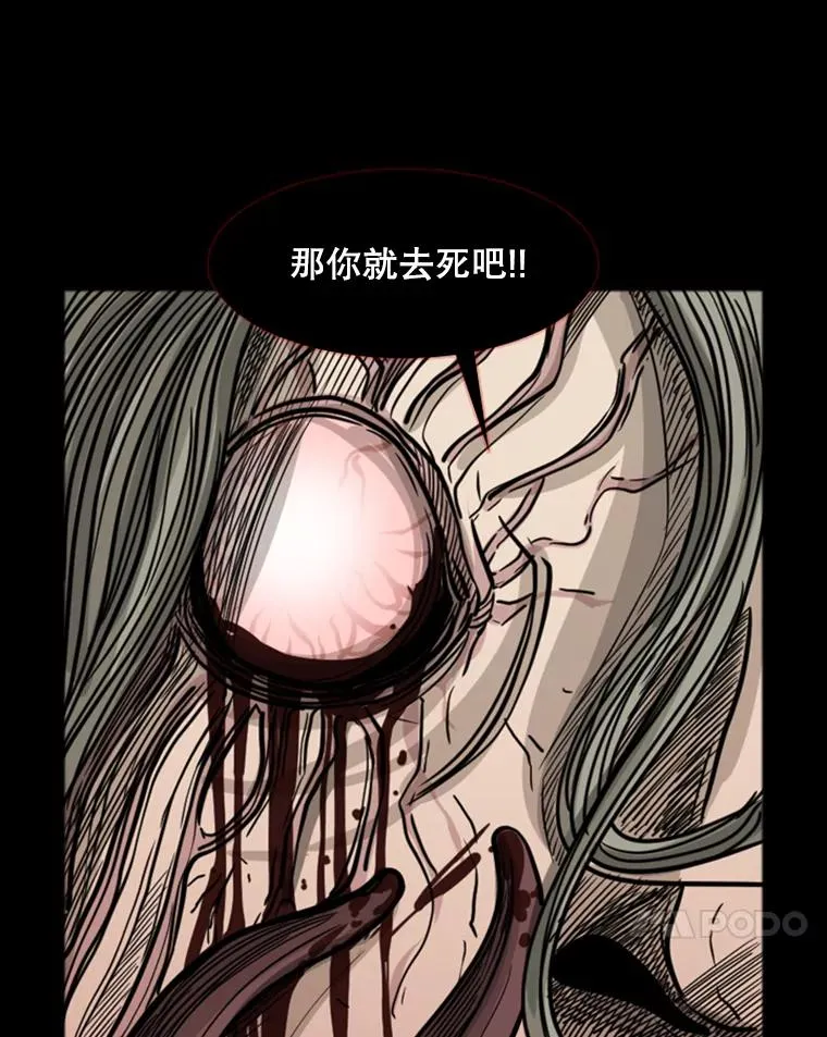 56.苦练 第39页