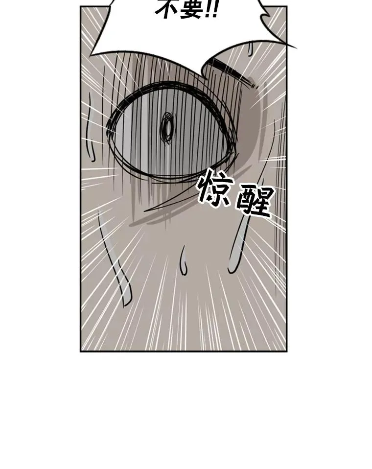 56.苦练 第44页