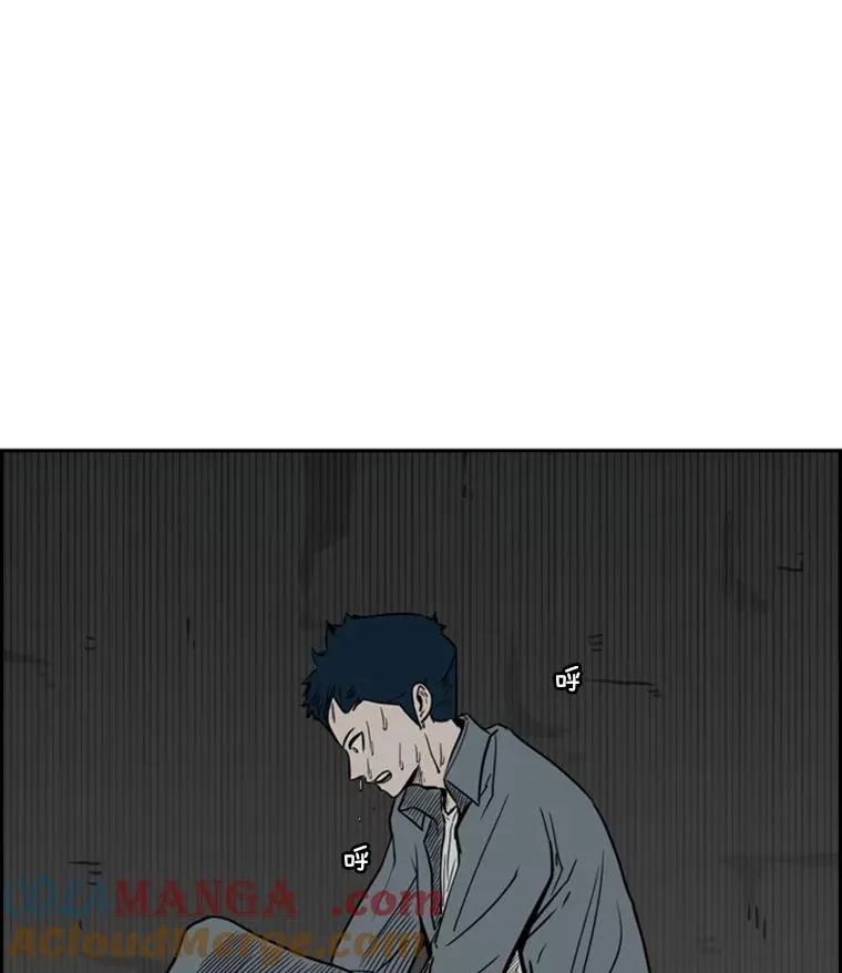 56.苦练 第45页