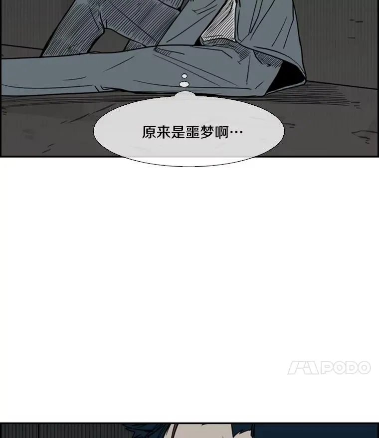 56.苦练 第46页