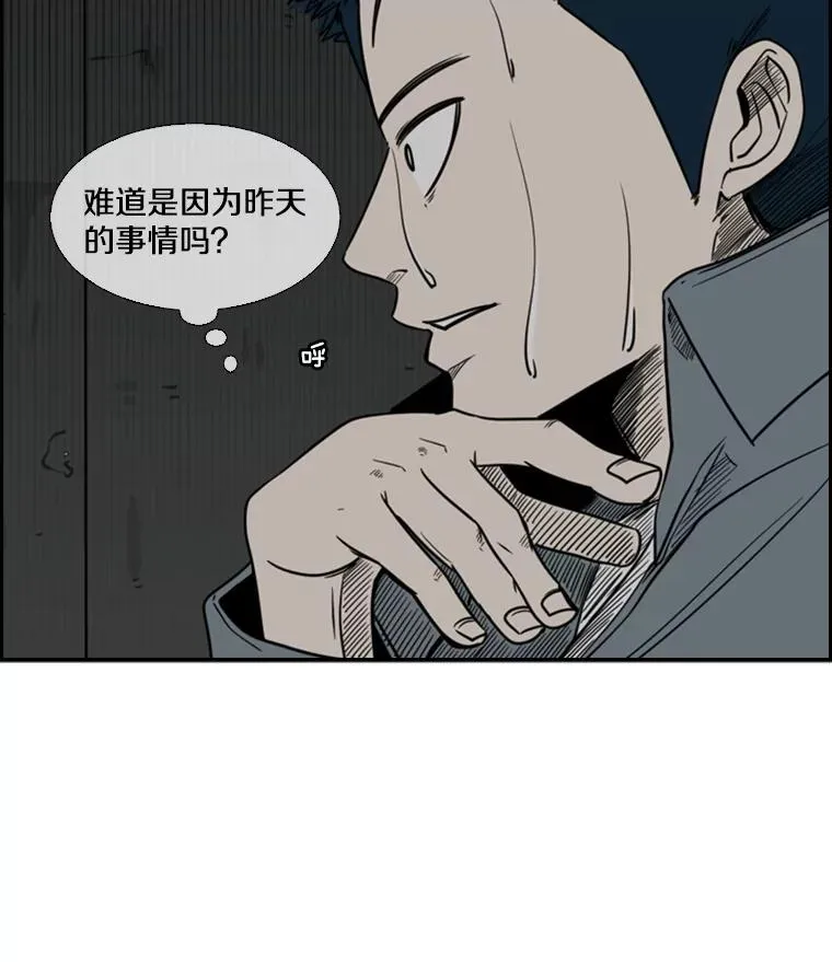 56.苦练 第47页
