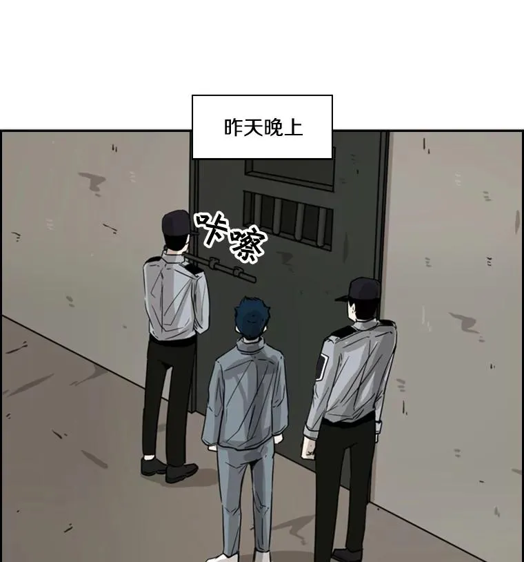 56.苦练 第52页