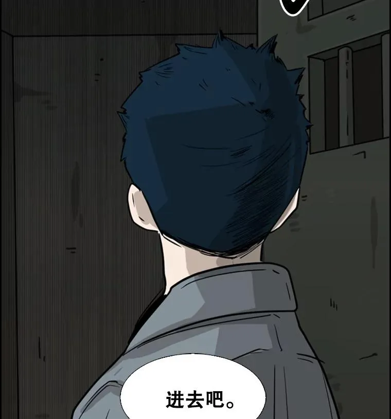 56.苦练 第54页