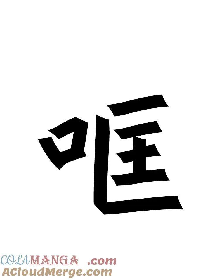 56.苦练 第57页