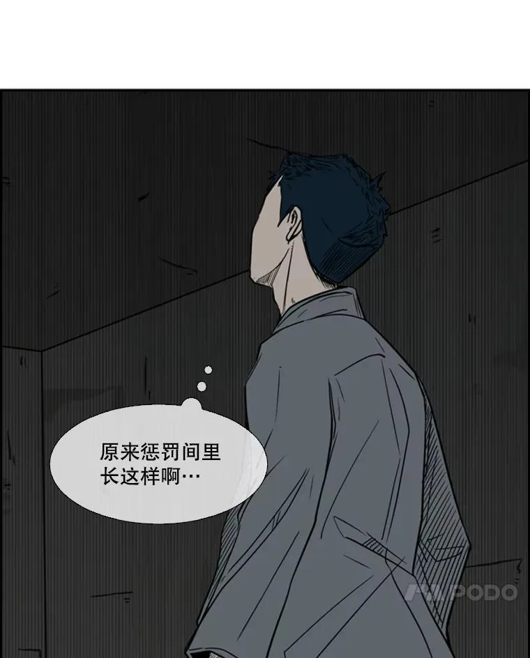 56.苦练 第58页