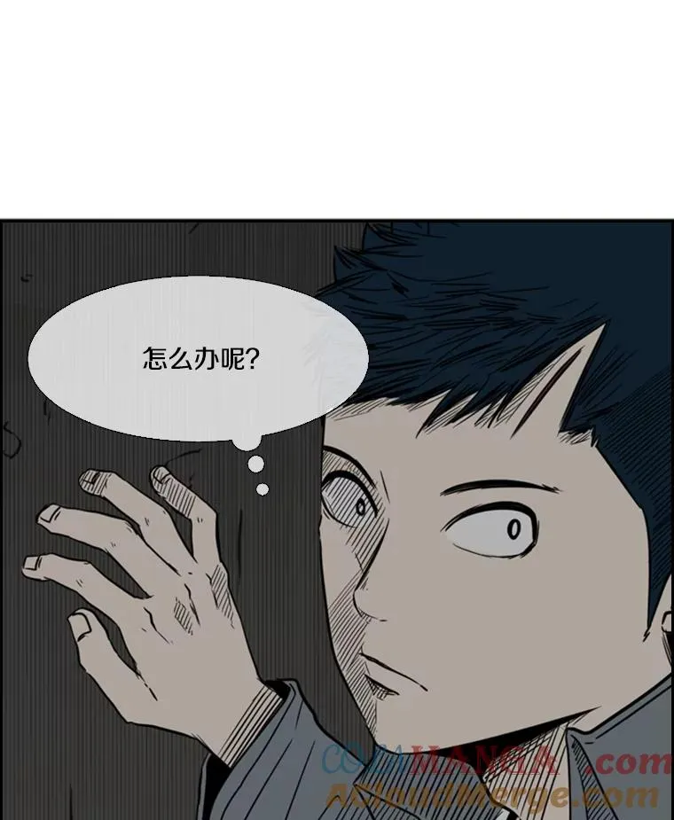 56.苦练 第61页
