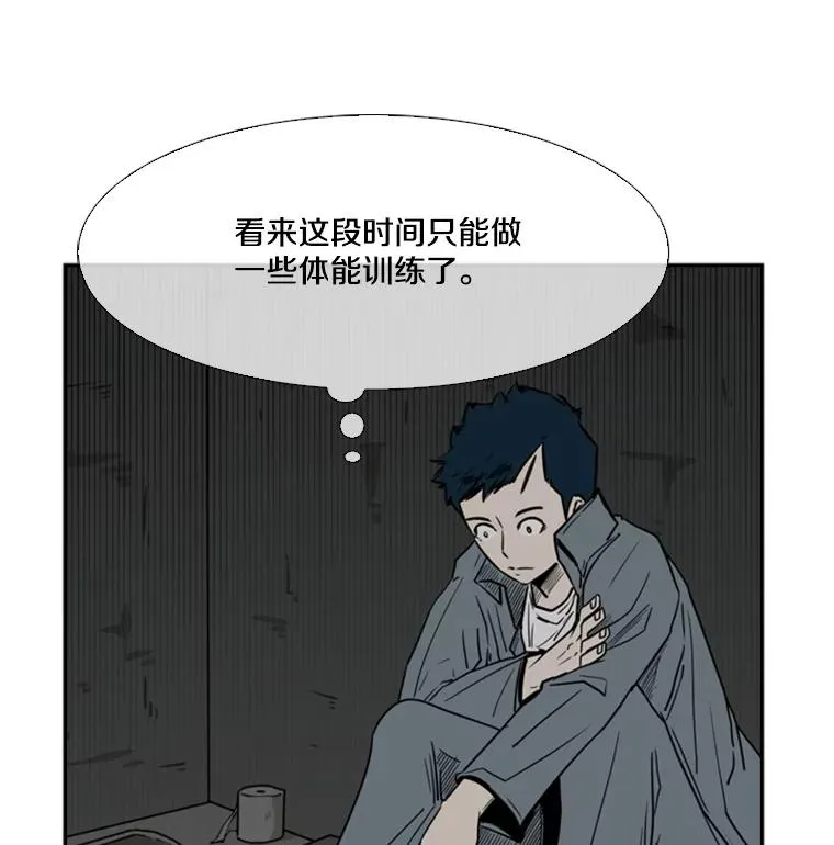 56.苦练 第64页
