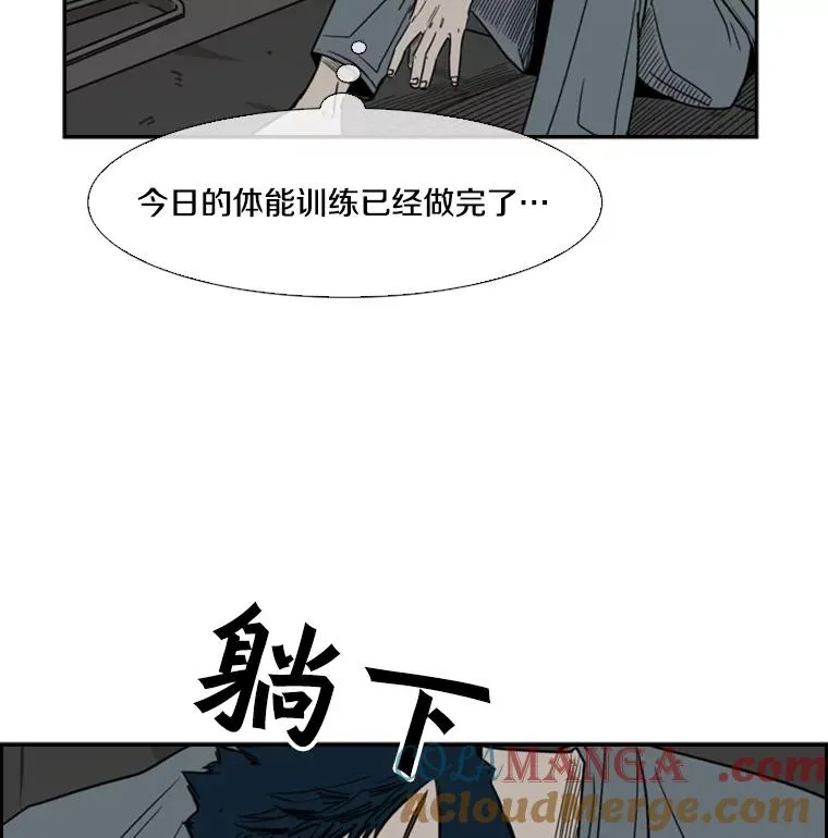 56.苦练 第65页