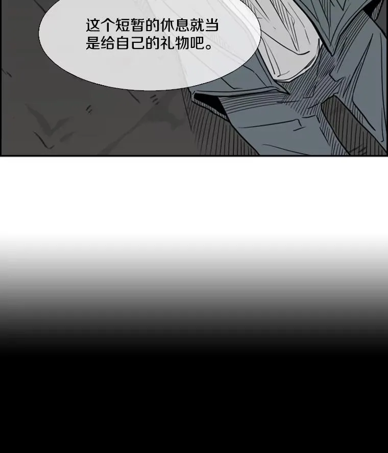 56.苦练 第68页