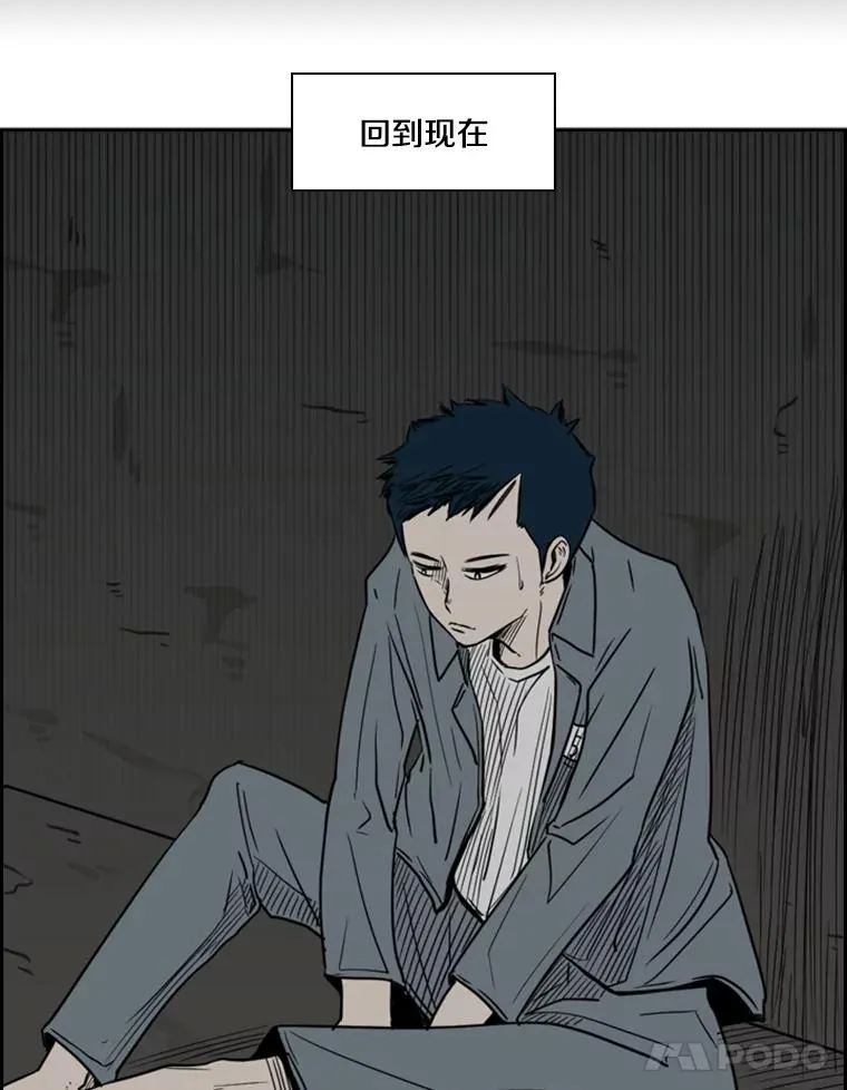 56.苦练 第70页