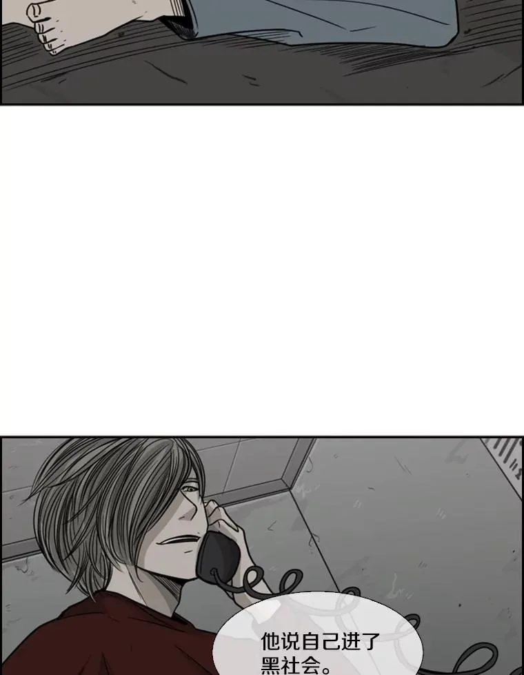 56.苦练 第71页