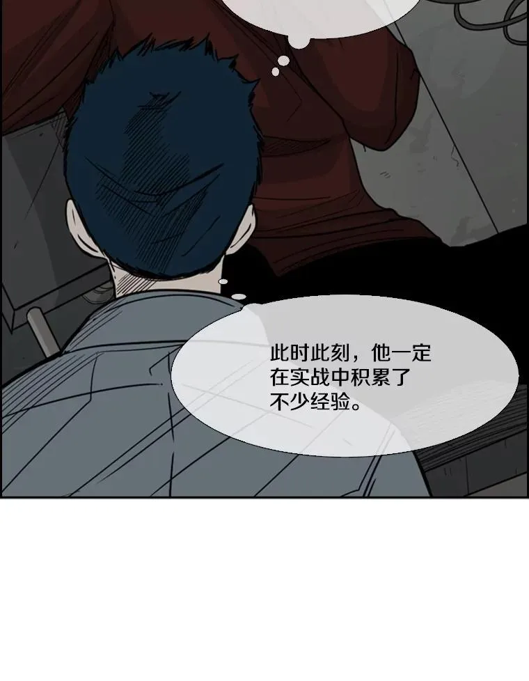 56.苦练 第72页