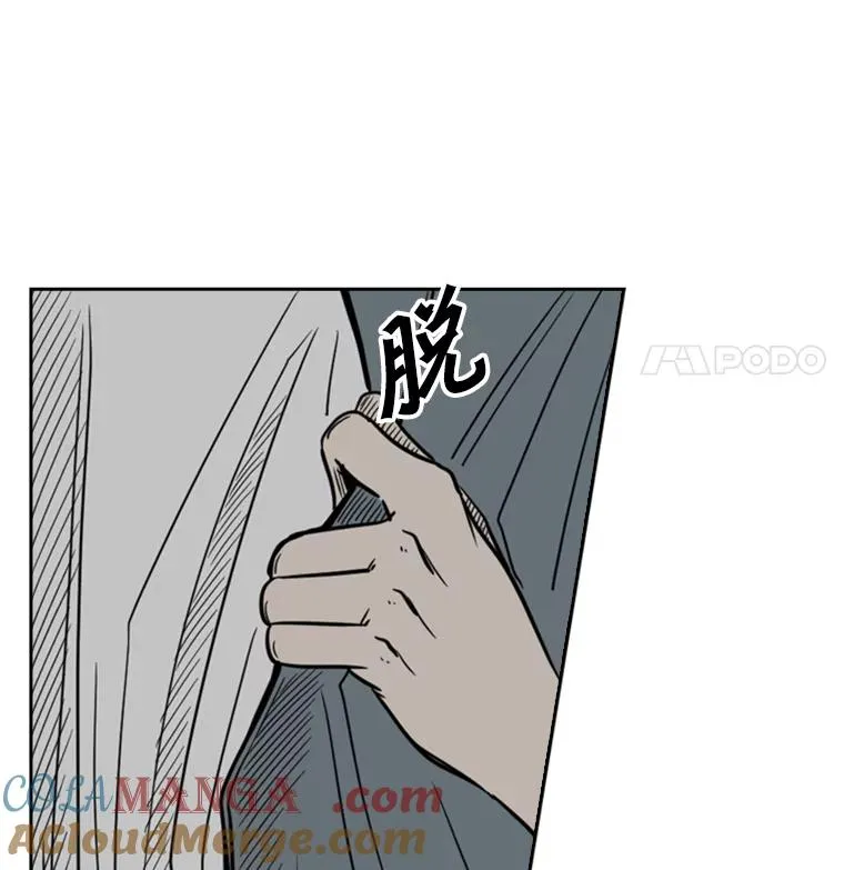 56.苦练 第73页