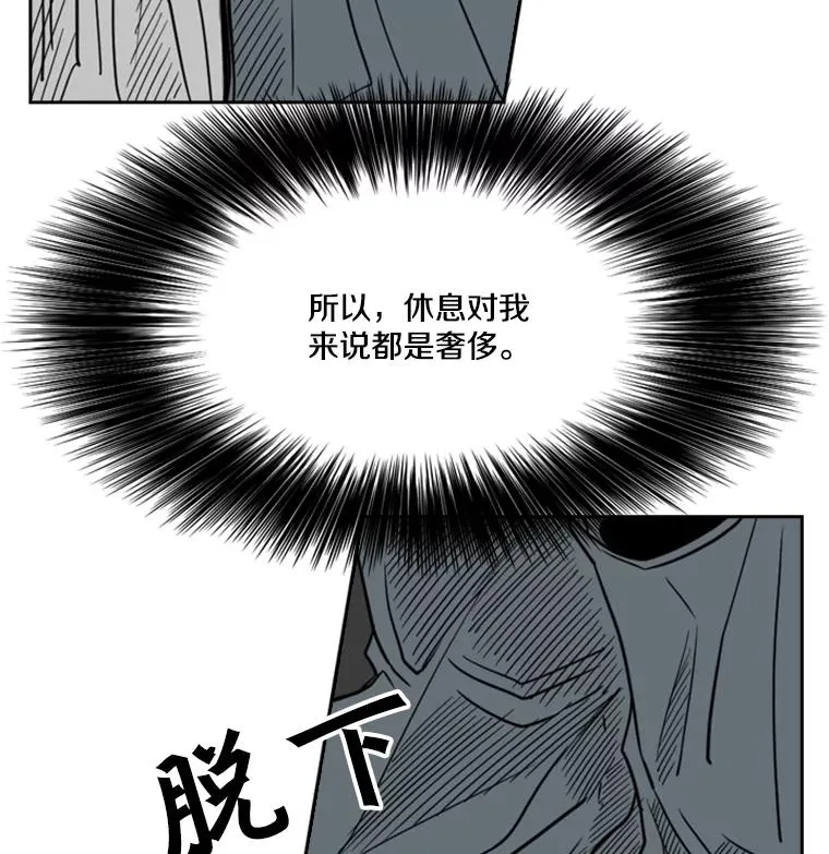 56.苦练 第74页