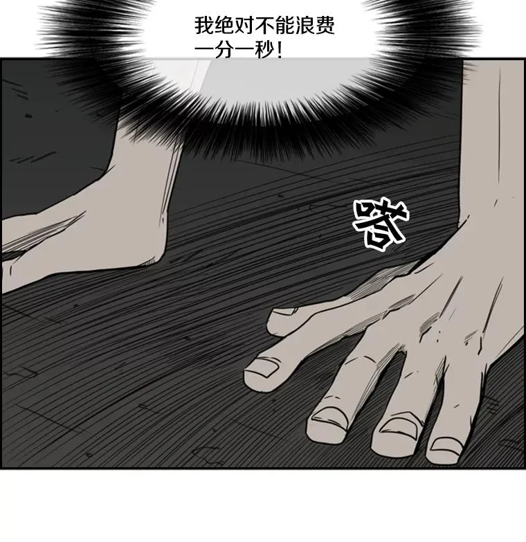 56.苦练 第76页