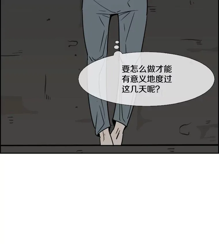 56.苦练 第78页