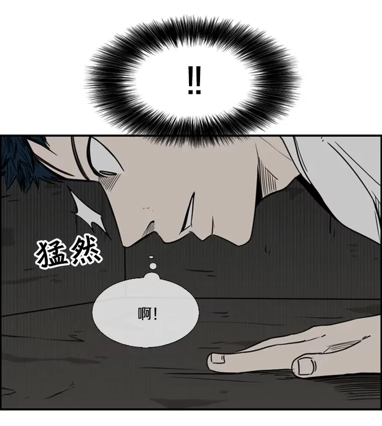 56.苦练 第79页