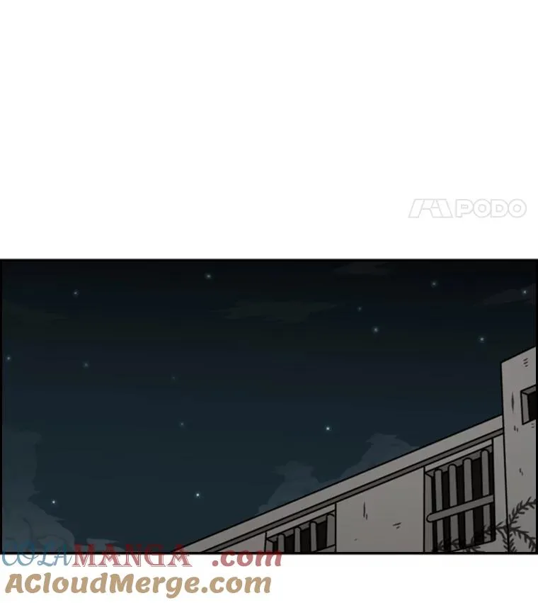 56.苦练 第81页