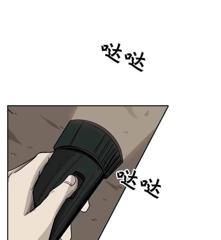 56.苦练 第84页