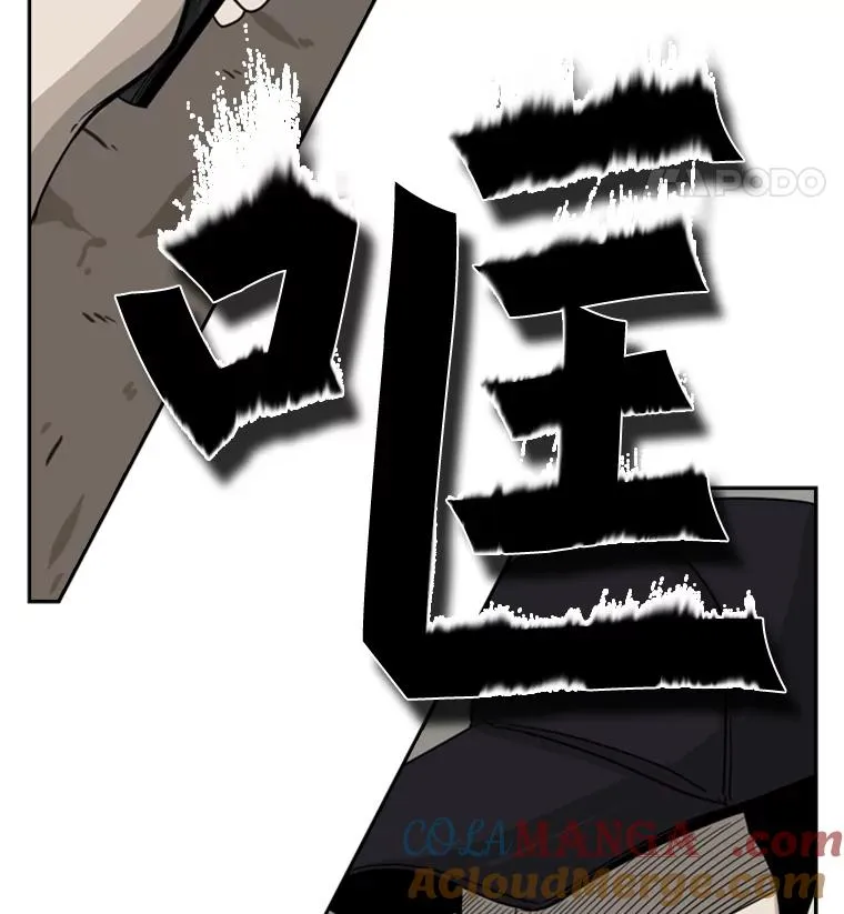 56.苦练 第85页