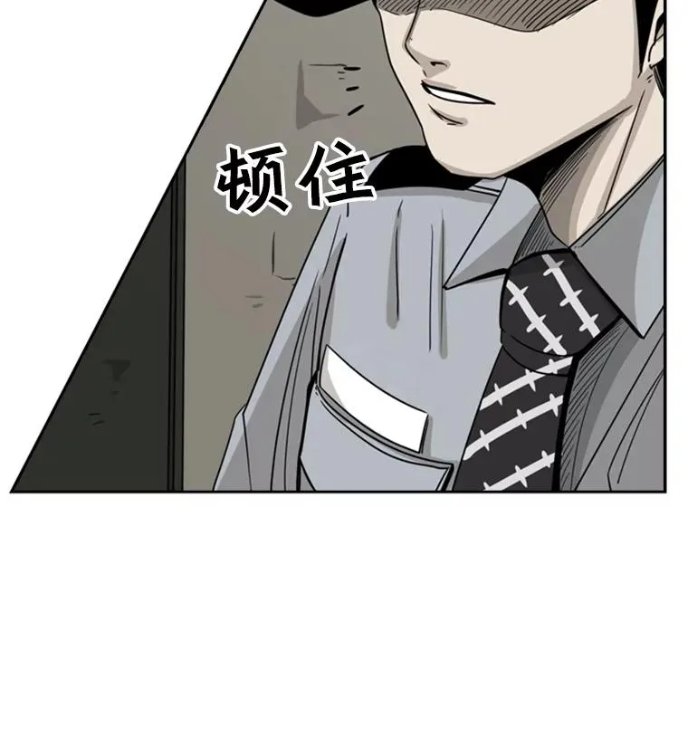 56.苦练 第86页
