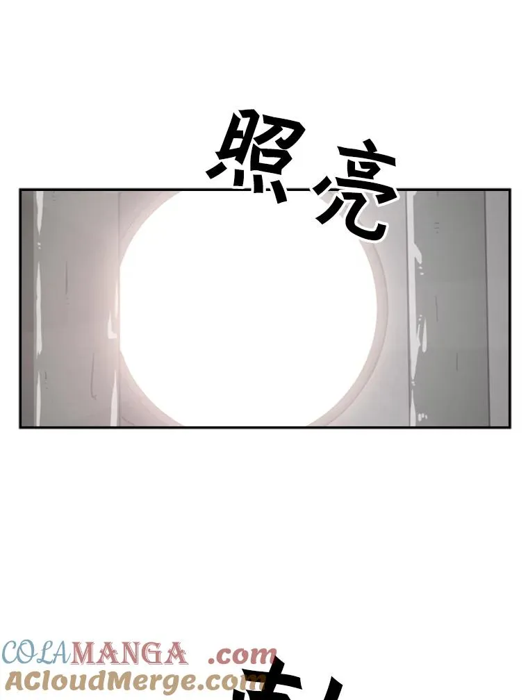 56.苦练 第89页
