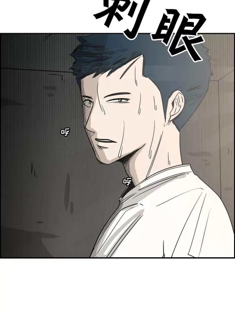 56.苦练 第90页