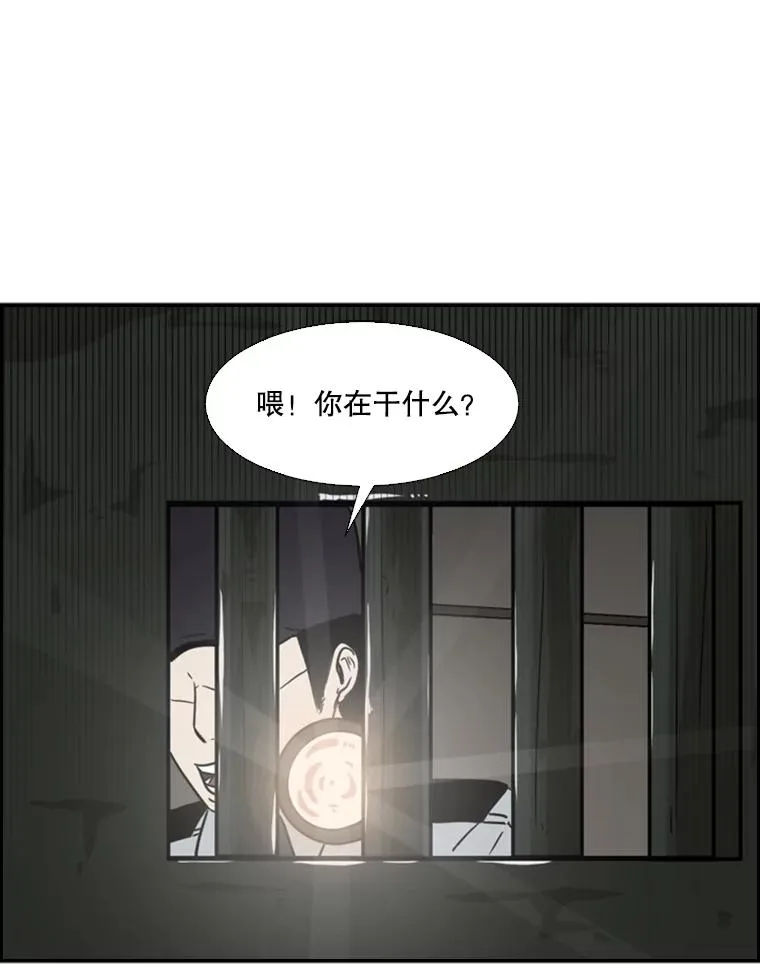 56.苦练 第91页
