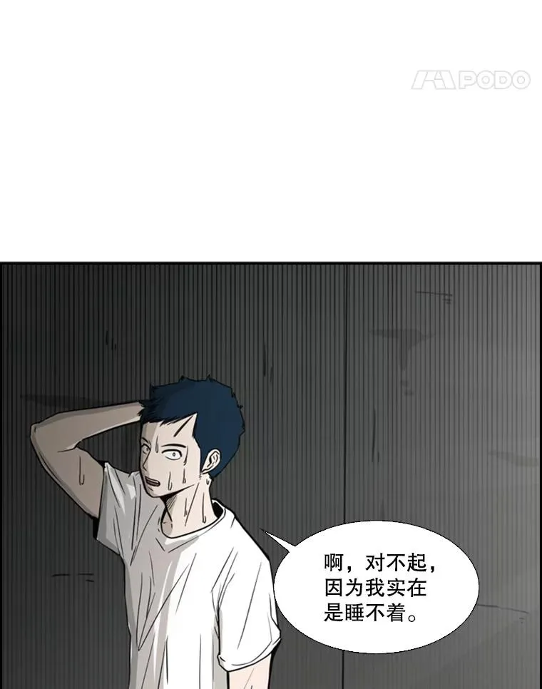 56.苦练 第92页