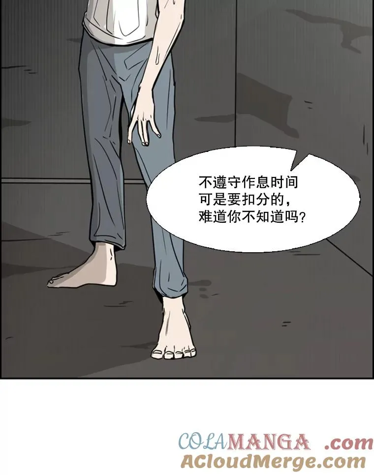 56.苦练 第93页