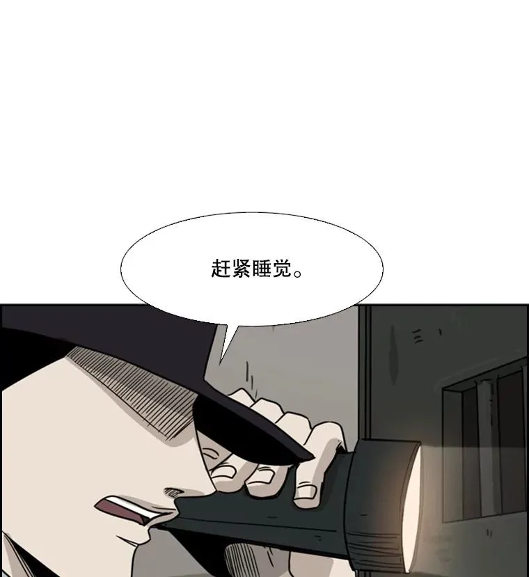 56.苦练 第94页
