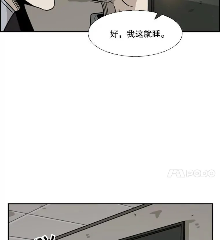 56.苦练 第95页