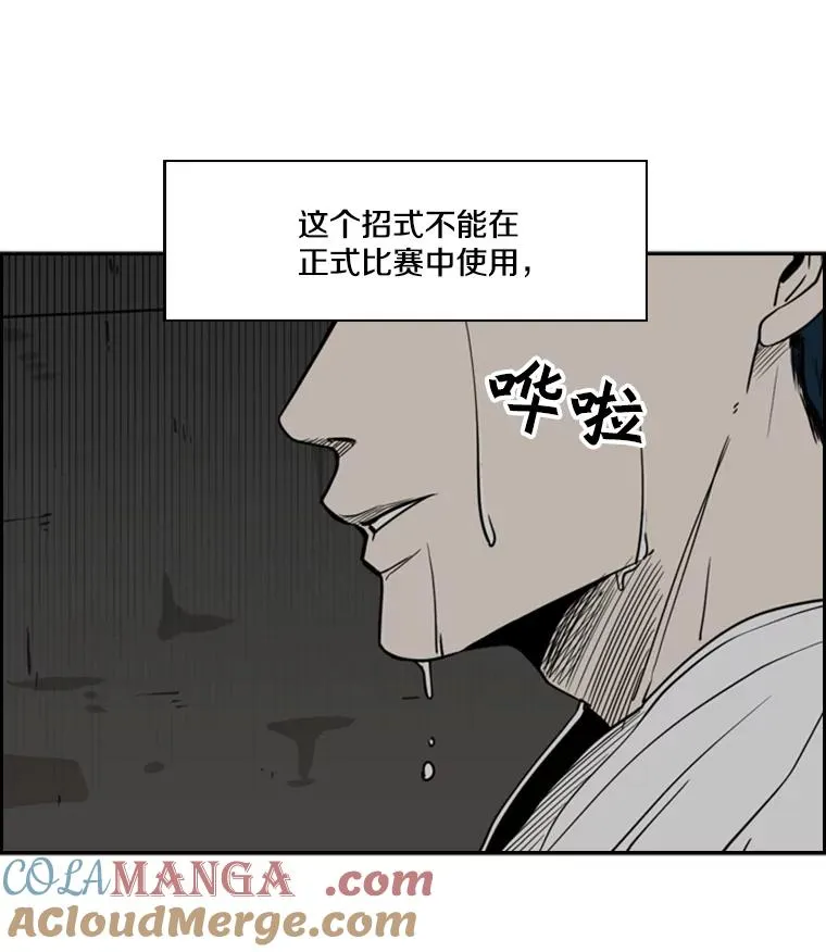 56.苦练 第97页