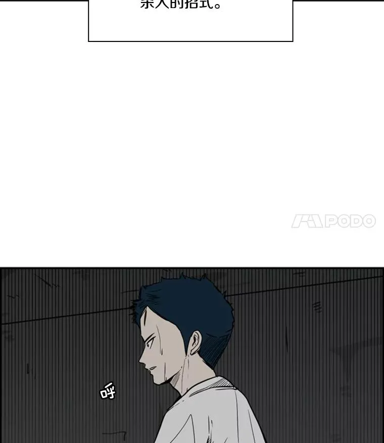 56.苦练 第99页