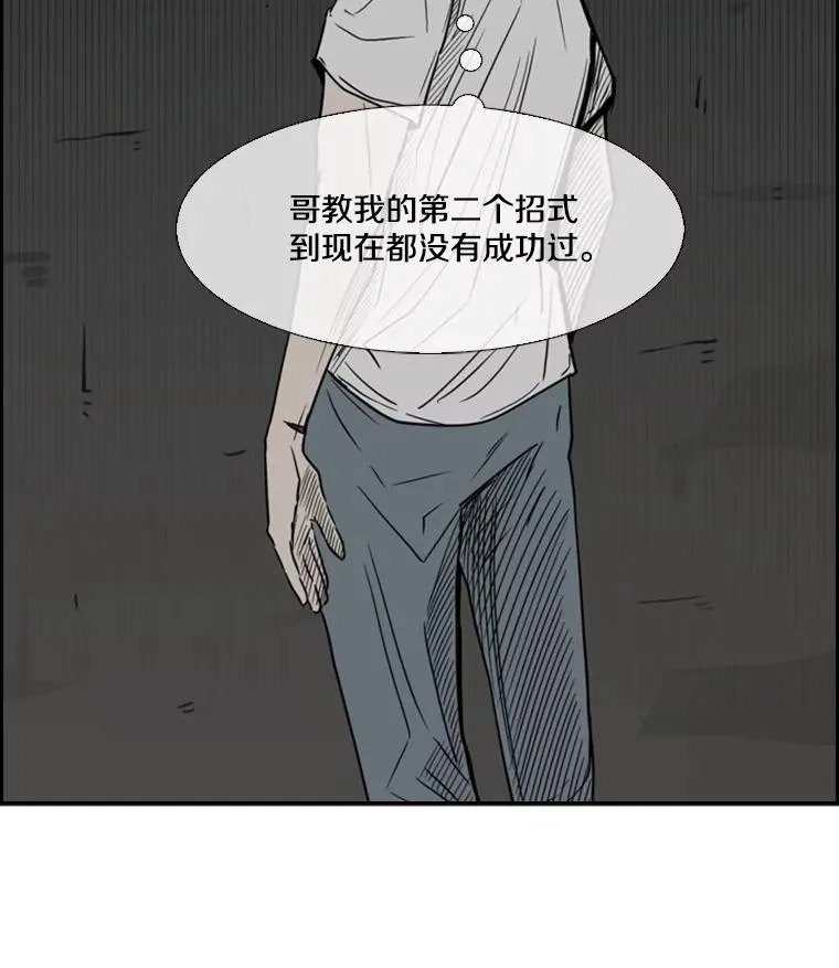 56.苦练 第100页