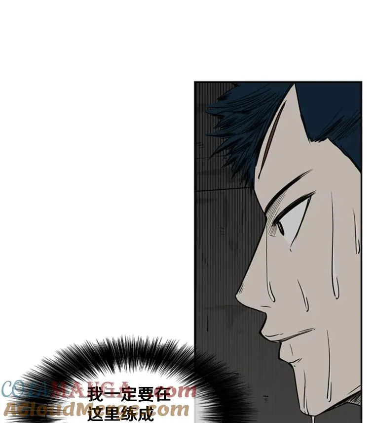 56.苦练 第101页
