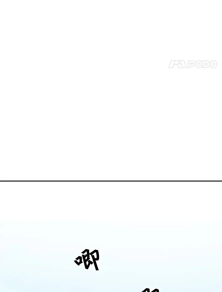 56.苦练 第103页