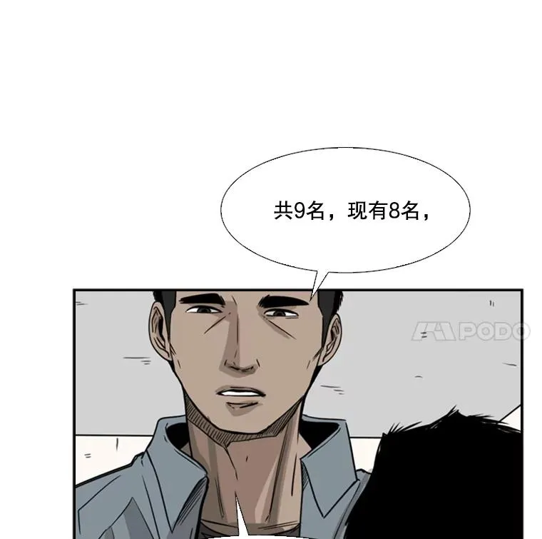 56.苦练 第106页