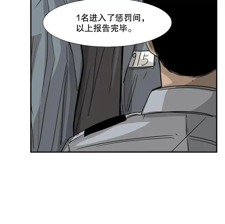 56.苦练 第107页