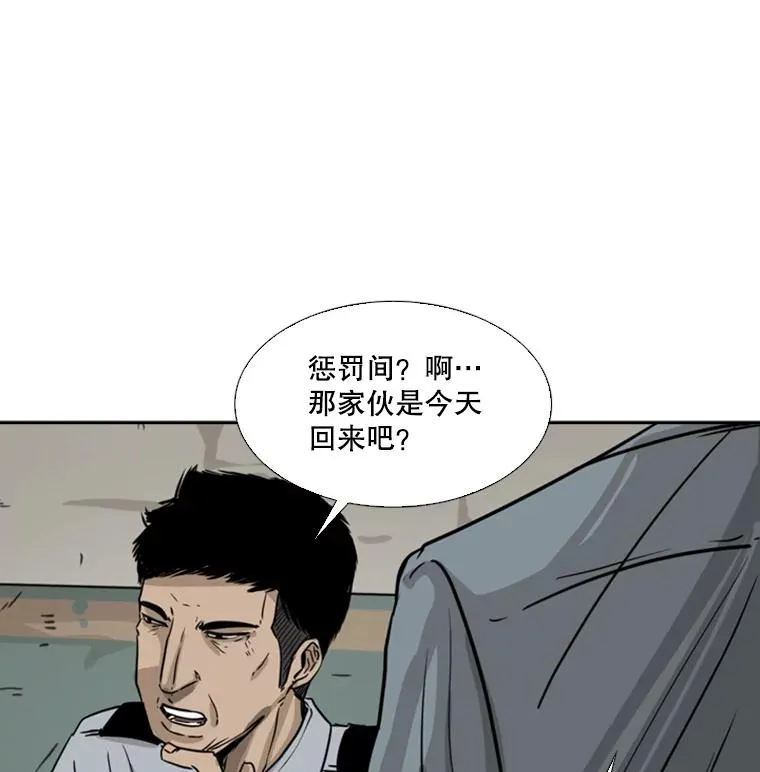 56.苦练 第108页