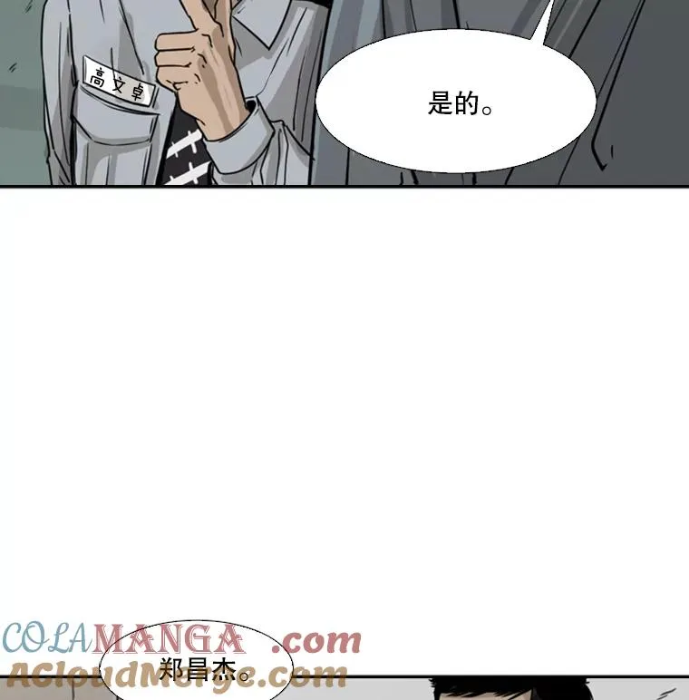 56.苦练 第109页