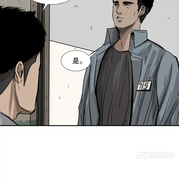 56.苦练 第110页