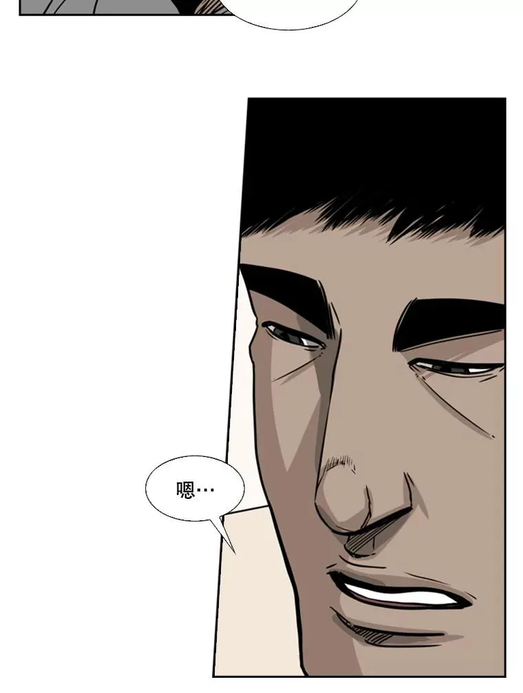 56.苦练 第112页