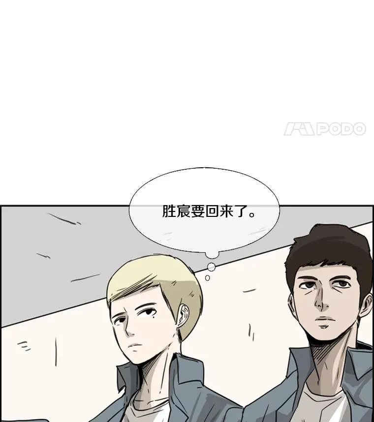56.苦练 第114页