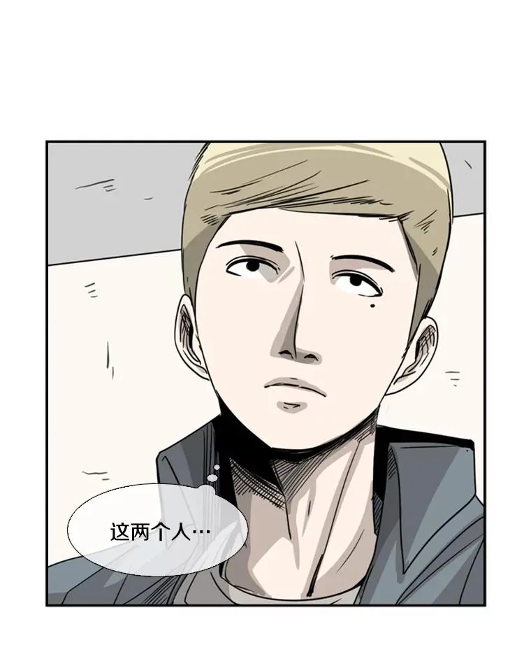56.苦练 第116页