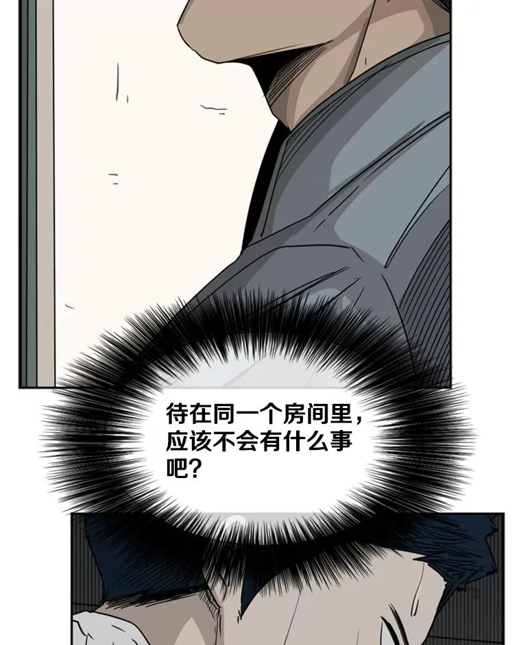 56.苦练 第118页
